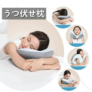 デスク うつぶせ寝枕 会社 オフィス 仮眠 デスク枕 まくら クッション ネックピロー 仮寝 机枕 昼寝用枕 快眠快息 楽々ヒルネック枕 昼休みの疲れを癒す快適サポート枕