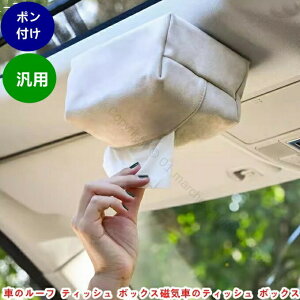 Ɠ ԗpeBbVP[X  eBbVJo[ ԃeBbVz_[ C݌v z Rݒu Ԏ[ ԗpi ֗ObY ȒPt ^b`t 1 5FI 20642 lC̎ԓ