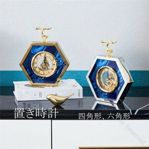 置き時計 クロック 時計 四角形 六角形 アクリル テーブルクロック 部屋飾り かわいい 几何型 独特デザイン おしゃれ 北欧風 インテリア お誕生日 お礼 結婚祝い ギフトに最適