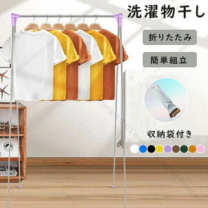 室内物干し 物干しスタンド 室内用 折りたたみ コンパクト設計 洗濯物干し ステンレス鋼製 34cm超コンパクト 折りたたみ式伸縮タイプ タオルハンガー 設置工具不要 布団干し対応 高耐荷重