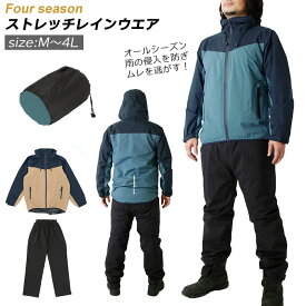 楽天市場 フォーシーズン レインコート メンズファッション の通販 楽天市場 フォーシーズン レインコート メンズファッション の通販