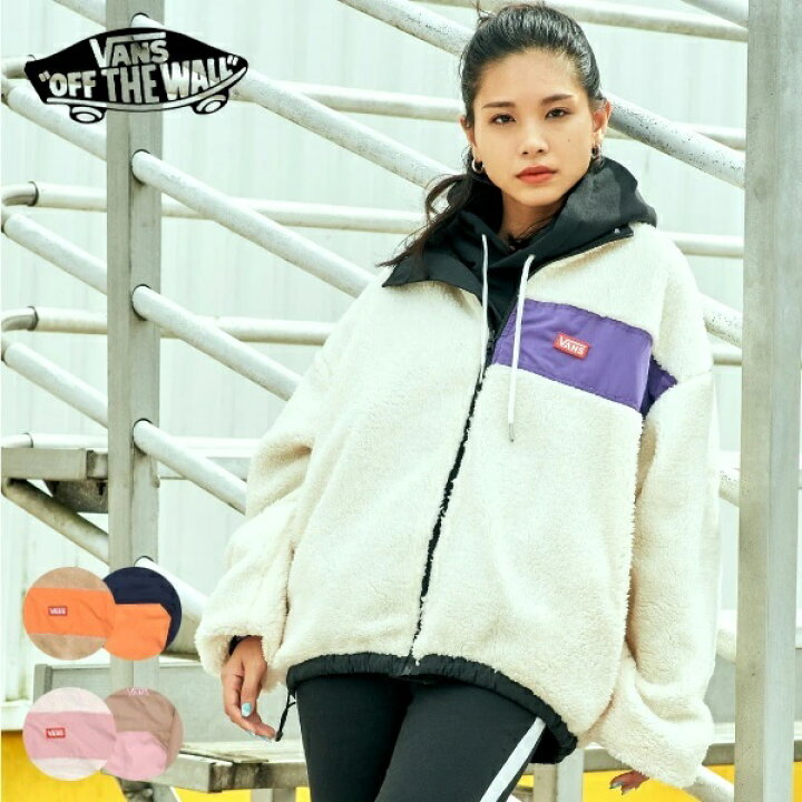 楽天市場】【VANS/ﾊﾞﾝｽﾞ】 ﾘﾊﾞｰｼﾌﾞﾙｼﾞｬｹｯﾄ 120K3080223／その他の 