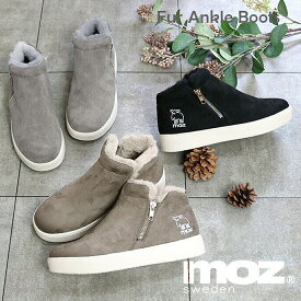 【秋冬定番】【スニーカーソール】moz ハイカットボアアンクルブーツ／モズ（moz）