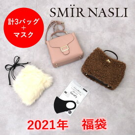 【2021冬福袋 】サミールナスリ SMIRNASLI レディース／サミールナスリ（SMIR NASLI）