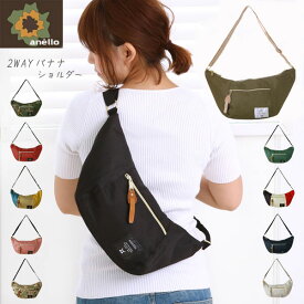 楽天市場 Anello Atb0192の通販 楽天市場 Anello Atb0192の通販