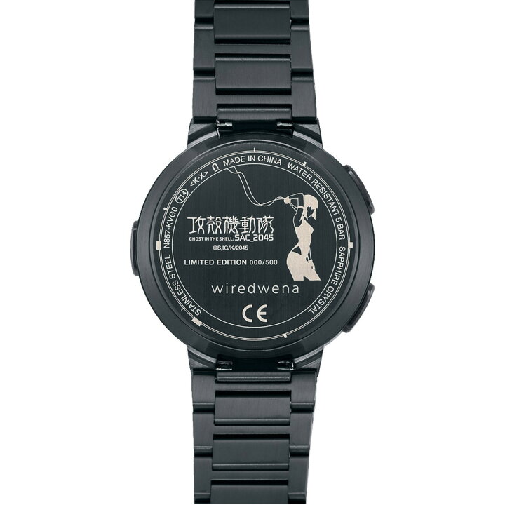 楽天市場】ワイアードwiredwena×攻殻機動隊 SEIKO セイコー【数量限定  