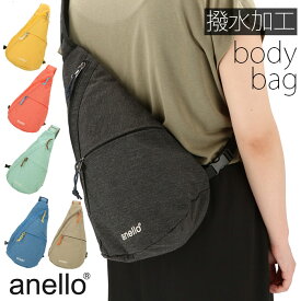 楽天市場 Anello Sunny ボディバッグの通販 楽天市場 Anello Sunny ボディバッグの通販
