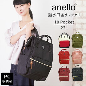 楽天市場 Anello Atb 2521の通販 楽天市場 Anello Atb 2521の通販