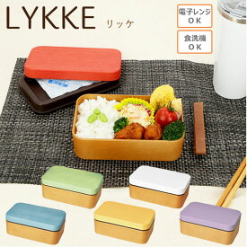 楽天市場 Lykk 弁当箱の通販 楽天市場 Lykk 弁当箱の通販