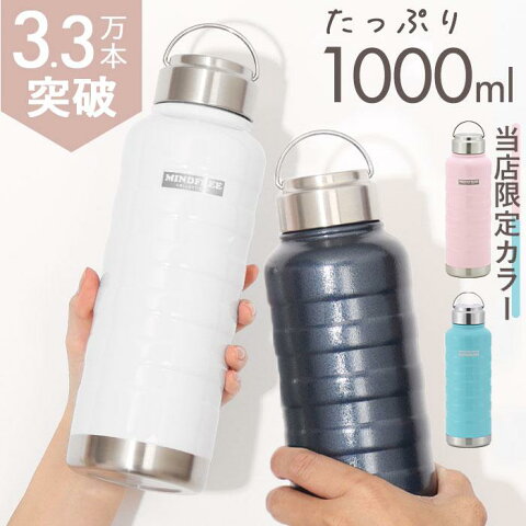 1リットル 洗いやすいジム用水筒 ウォーターボトルのおすすめランキング モノスポ