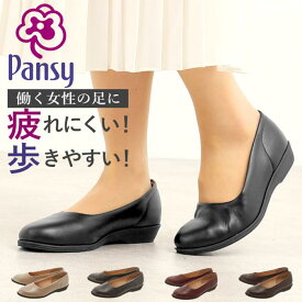 パンジー 靴 4060 パンプス pansy 通販 レディース 婦人 痛くない ローヒール 通勤 リ／バックヤードファミリー（BACKYARD FAMILY）