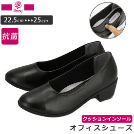楽天市場 パンジー ヒールの高さ Cm 5 0 6 9 パンプス レディース靴 靴の通販 楽天市場 パンジー ヒールの高さ Cm 5 0 6 9 パンプス レディース靴 靴の通販