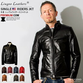 Liugoo Leathers 本革 シングルライダースジャケット メンズ SRS01A／リューグー（LIUGOO）