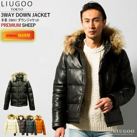 LIUGOO 本革 レザーダウンジャケット メンズ リューグー LG4839／リューグー（LIUGOO）