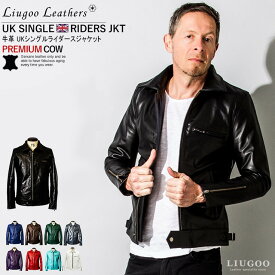 Liugoo Leathers 本革 UK襟付きシングルライダースジャケット メンズ SRY02A／リューグー（LIUGOO）