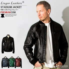 Liugoo Leathers 本革 レザ-バイカースタジャン メンズ SRR01C／リューグー（LIUGOO）