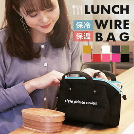 楽天市場 Af 5297 ランチバッグ カラーブルー の通販 楽天市場 Af 5297 ランチバッグ カラーブルー の通販