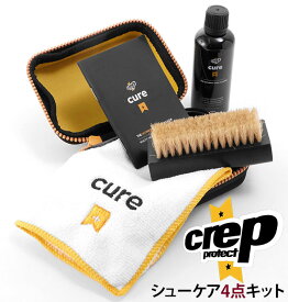 シューケアキット クレップ プロテクト Crep Protect シューケアセット クリーニングキッ／バックヤードファミリー（BACKYARD FAMILY）