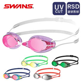 ゴーグル 水泳 通販 大人 メンズ レディース 水中メガネ 水中眼鏡 SWANS スワンズ SR-7／バックヤードファミリー（BACKYARD FAMILY）