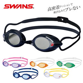 ゴーグル 水泳 通販 大人 メンズ レディース 水中メガネ 水中眼鏡 SWANS スワンズ SRX-／バックヤードファミリー（BACKYARD FAMILY）