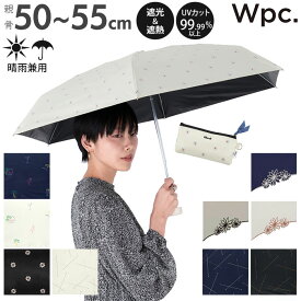 wpc 折りたたみ傘 通販 日傘 折りたたみ ブランド 晴雨兼用 uvカット 遮光 遮熱 紫外線遮蔽／バックヤードファミリー（BACKYARD FAMILY）