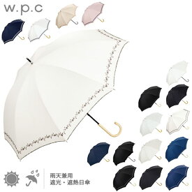 楽天市場 Wpc 日傘 ドットの通販