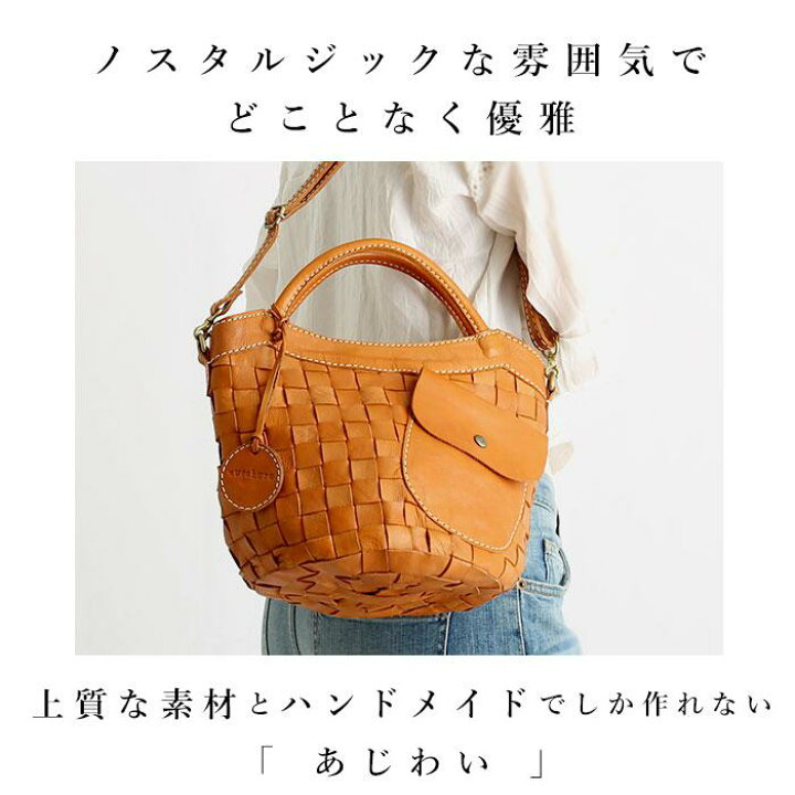 楽天市場】zucchero filato ズッケロフィラート 48068 編み込み 