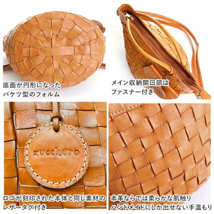 楽天市場】zucchero filato ズッケロフィラート 48068 編み込み 