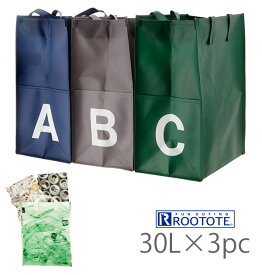 ROOTOTE/ROO ガービッジ 30L 3pc／バックヤードファミリー