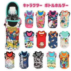 楽天市場 お弁当箱 キャラクター ワイン バー 酒用品 キッチン用品 食器 調理器具 の通販