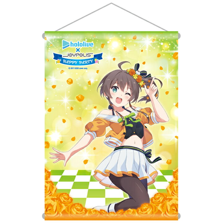 楽天市場】「ホロライブ×ジョイポリス HAPPY PARTY」タペストリー 6 夏 