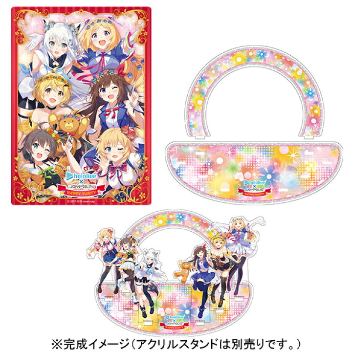 楽天市場】「ホロライブ×ジョイポリス HAPPY PARTY」アクリルパネル 