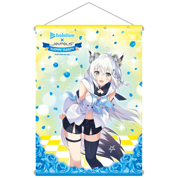 楽天市場】「ホロライブ×ジョイポリス HAPPY PARTY」タペストリー 3 白 