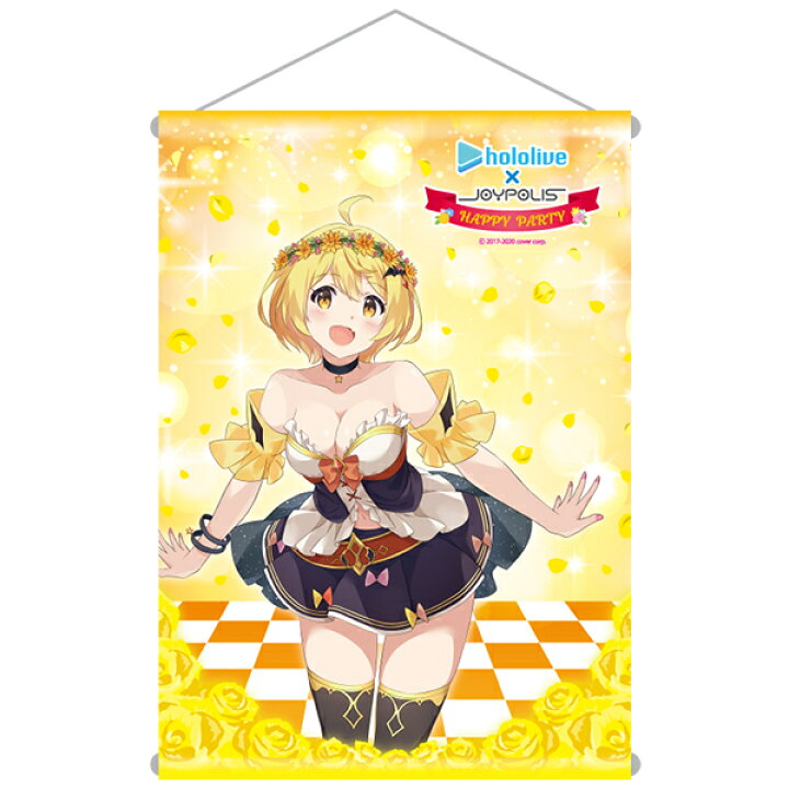 楽天市場】「ホロライブ×ジョイポリス HAPPY PARTY」タペストリー 4 