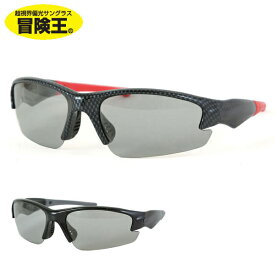 ★トンネルでも外さなくてOK！★冒険王 通販 #LST-10A ゴルフ ドライブ 定番 つり UVカ／バックヤードファミリー（BACKYARD FAMILY）