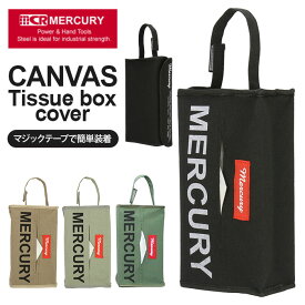 マーキュリー 雑貨 通販 ティッシュケース おしゃれ 吊り下げ 車 壁掛け ティッシュカバー 掛け ／バックヤードファミリー（BACKYARD FAMILY）