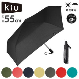 kiu 傘 通販 折りたたみ傘 自動開閉 軽量 軽い レディース メンズ 晴雨兼用 UVカット 紫外／バックヤードファミリー（BACKYARD FAMILY）