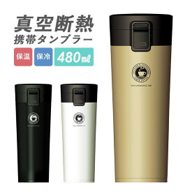 楽天市場 アスベル タンブラー 大容量の通販