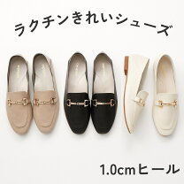 楽天市場】ヴェリココ（靴サイズ（cm）23.5）（靴）の通販