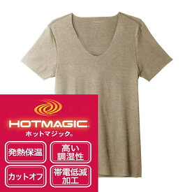 【SEEK】発熱保温・高い調湿性・CUT OFF・帯電低減加工　UネックTシャツ／シーク（SEEK）