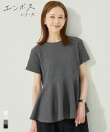 \新色登場／【シワになりにくい・速乾・乾燥機OK】エンボス切り替えフレアトップス 全5色／コカ（coca）
