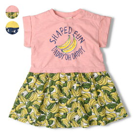 楽天市場 バナナ柄 ワンピースの通販