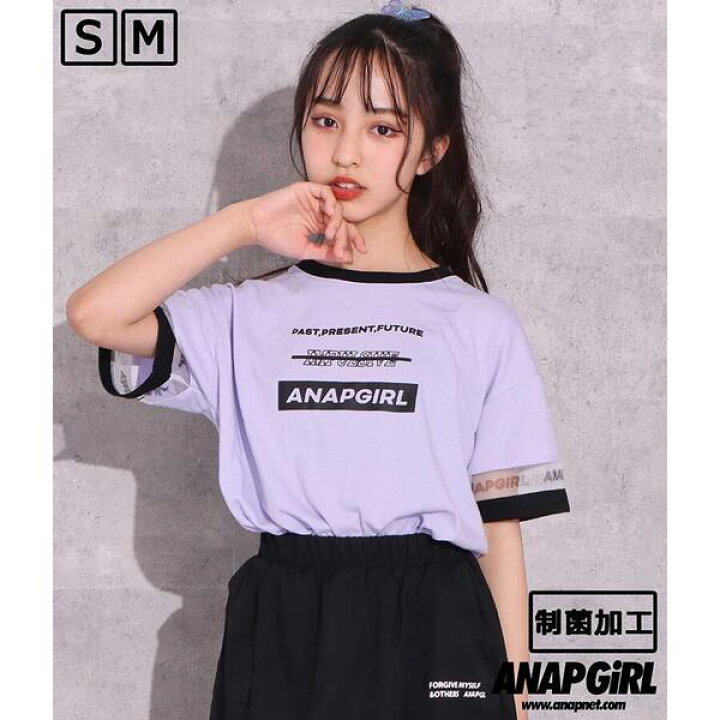 楽天市場 制菌袖チュール切替トップス アナップキッズ ガール Anap Kids Girl 丸井 マルイ 楽天市場店