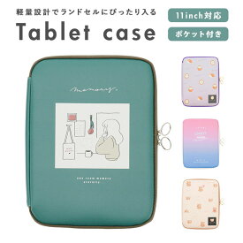 楽天市場 カミオジャパン タブレットケースの通販