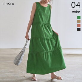 楽天市場 Titivate ティアード ワンピースの通販 楽天市場 Titivate ティアード ワンピースの通販