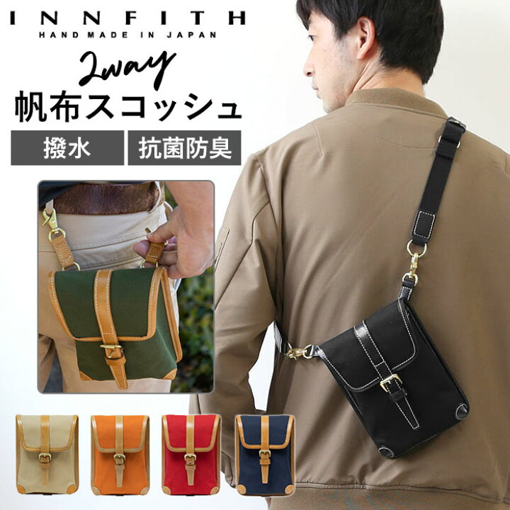 楽天市場】INNFITH RAISE 2WAY帆布スコッシュ／バックヤードファミリー  