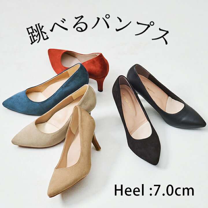 楽天市場】【跳べるパンプス/シリーズ累計販売数150万足突破】ポイン 