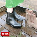 【防水】EDWIN メタルサイドファスナーレインブーツ／エドウィン（EDWIN）