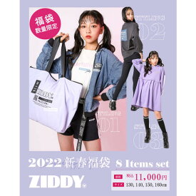 新春特別　【ZIDDY／ジディ】　2022年　ベベ　公式　新春福袋　！／ジディ（ZIDDY）