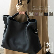 楽天市場】本牛革トートバッグ【aroco/アロコの通販